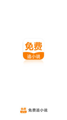 亚美平台app